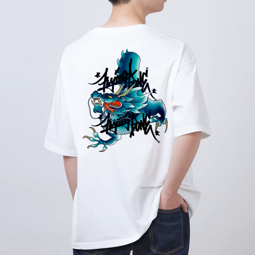 Flying boneの青《降り》龍 Oversized T-Shirt