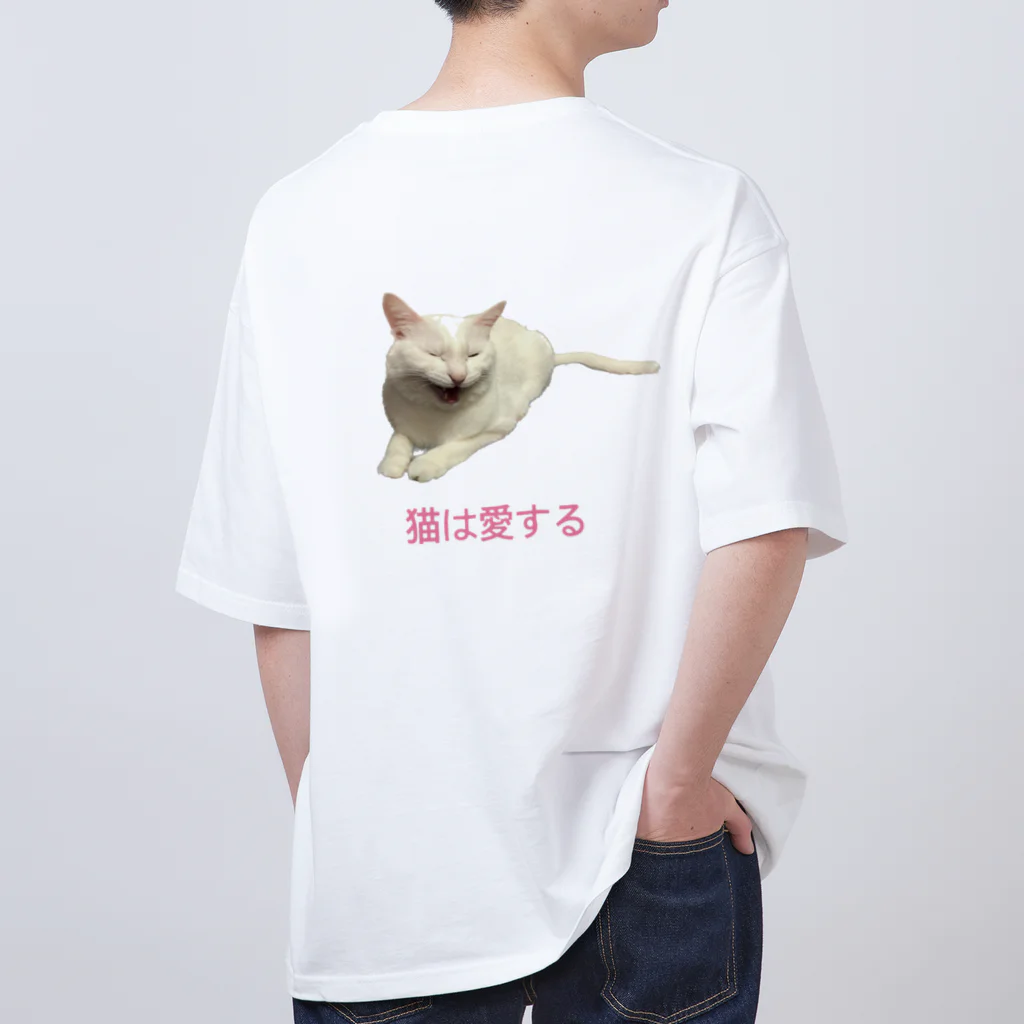 オロシアン2世の猫は愛する Oversized T-Shirt