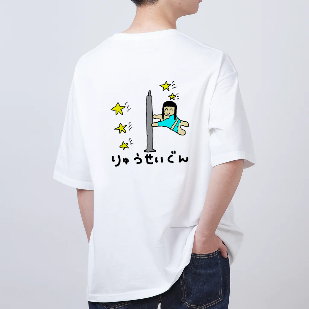 やまざきの流星群 オーバーサイズTシャツ