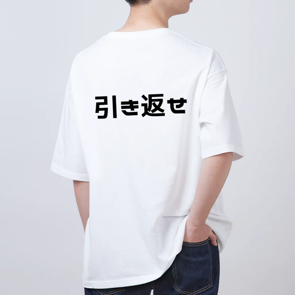 PUNIO_BRANDの8番出口 引き返せ Oversized T-Shirt