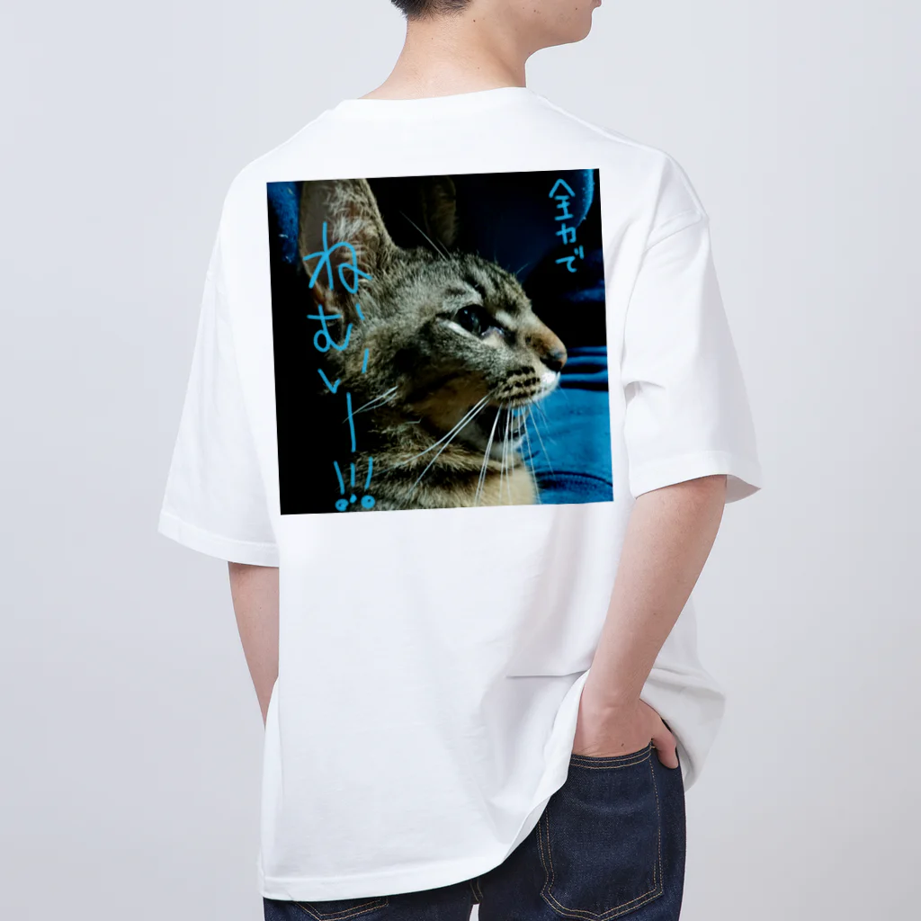 もへーんの全力でねむい Oversized T-Shirt