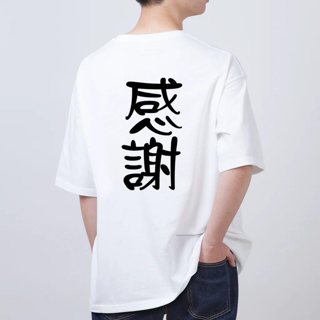 ニゴ猫　shopの感謝　言葉 Oversized T-Shirt