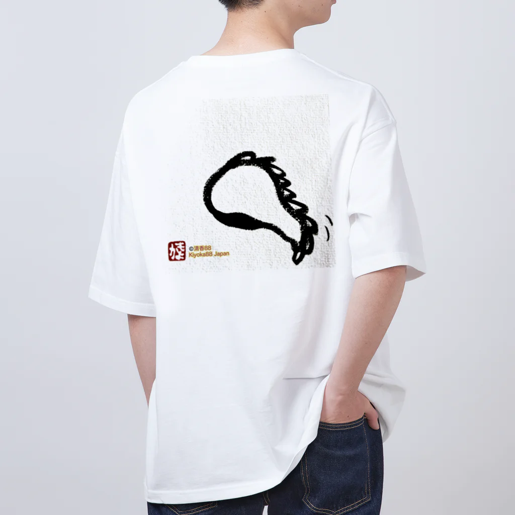 KIYOKA88WONDERLANDのおさえきれない好奇心　ここどこワニ Oversized T-Shirt