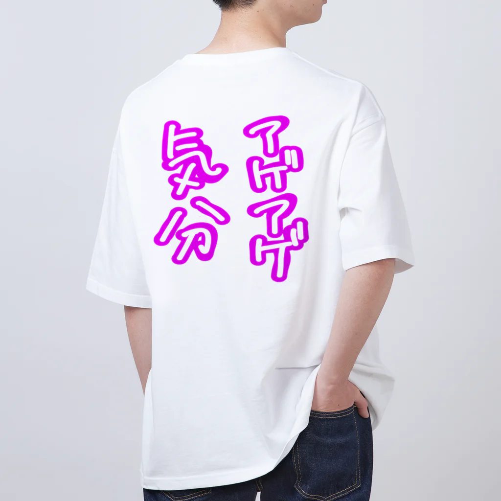 GJCA‘sのセロトニン多量放出中 オーバーサイズTシャツ