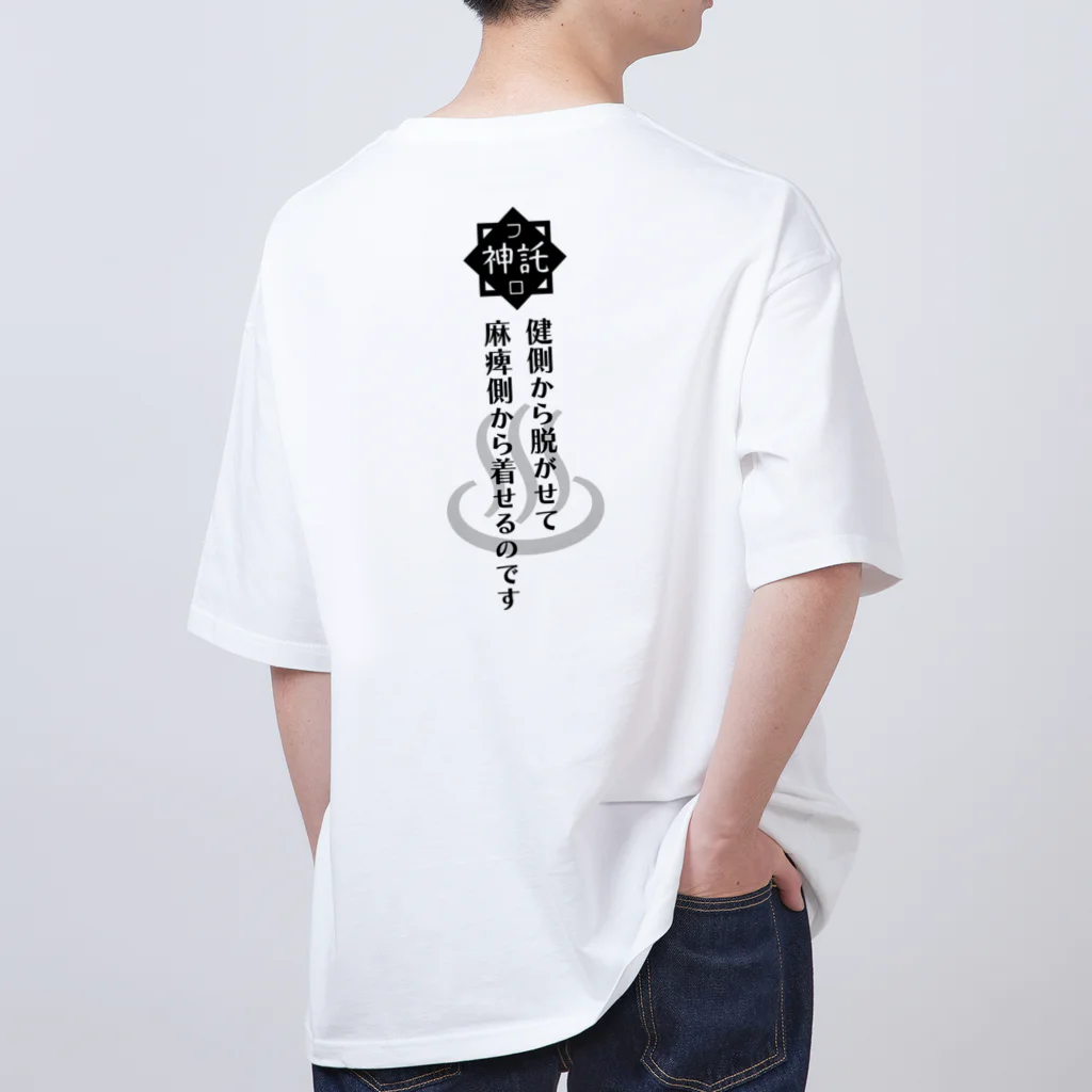 メディカルきのこセンターの風呂神Tシャツ Oversized T-Shirt