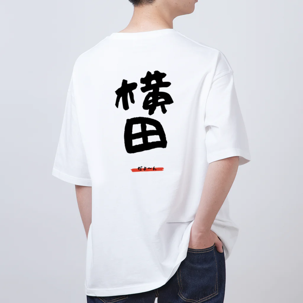 noririnoの横田グッツ オーバーサイズTシャツ