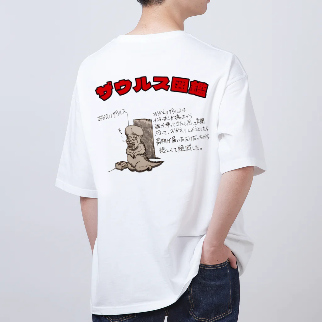 Egusaru-のザウルス図鑑 オーバーサイズTシャツ