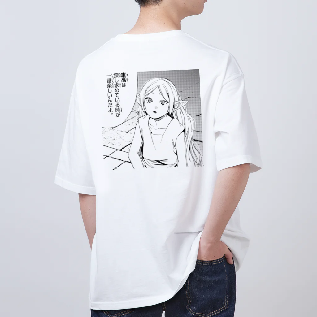 Nanananakiriの低床の魔法使い　オーバーサイズT オーバーサイズTシャツ