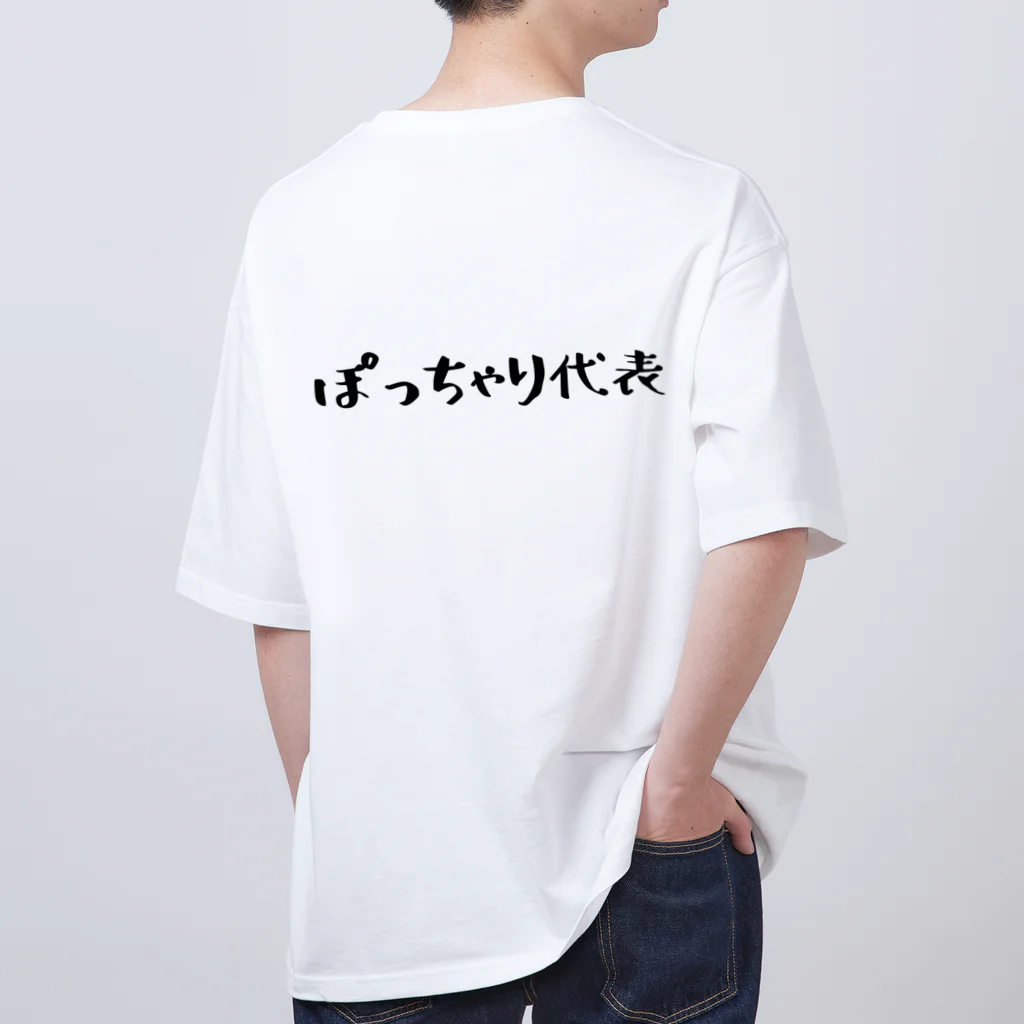 あっちこっちのケーキはのみもの オーバーサイズTシャツ