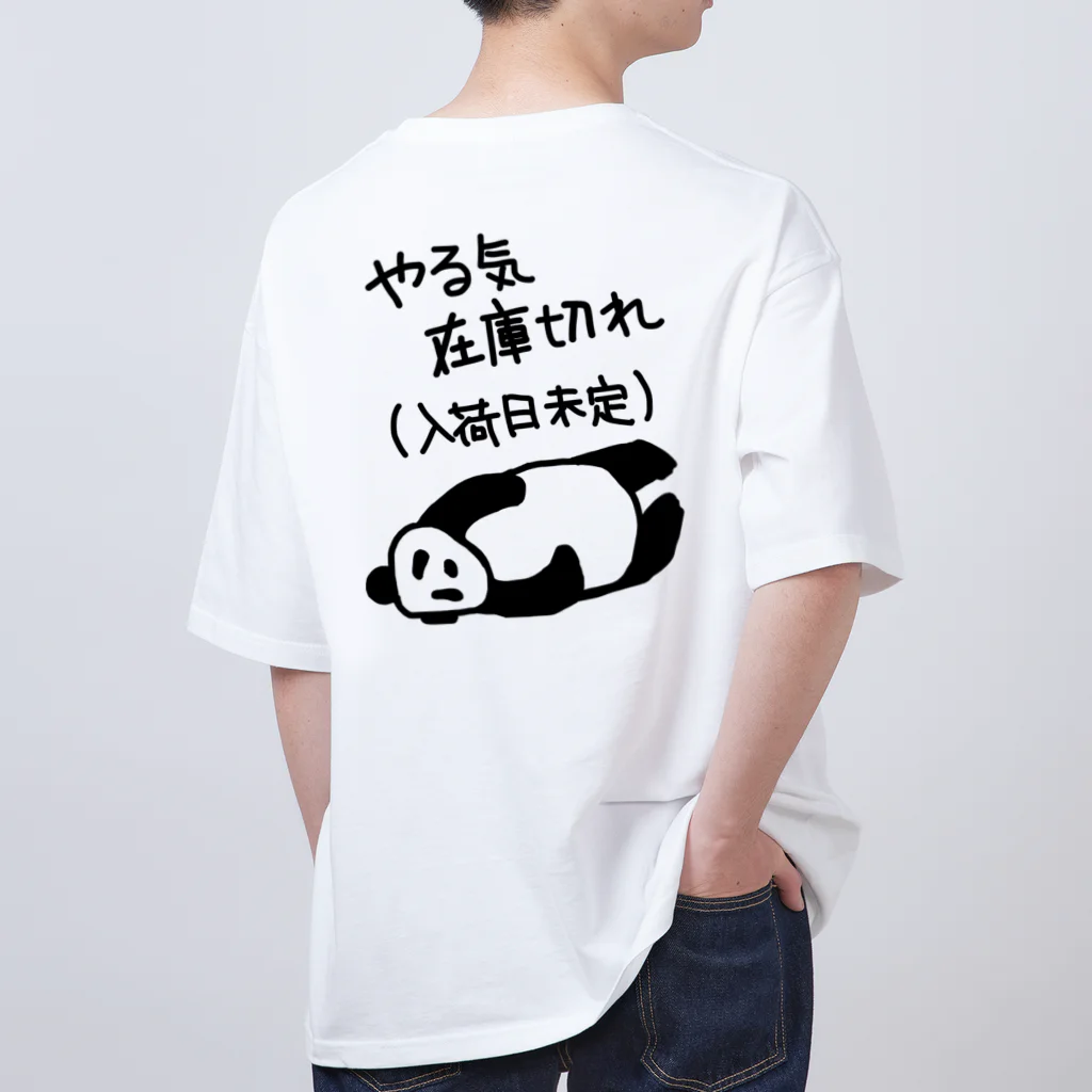 ミナミコアリクイ【のの】の【バックプリント】やる気 入荷日未定【パンダ】 オーバーサイズTシャツ