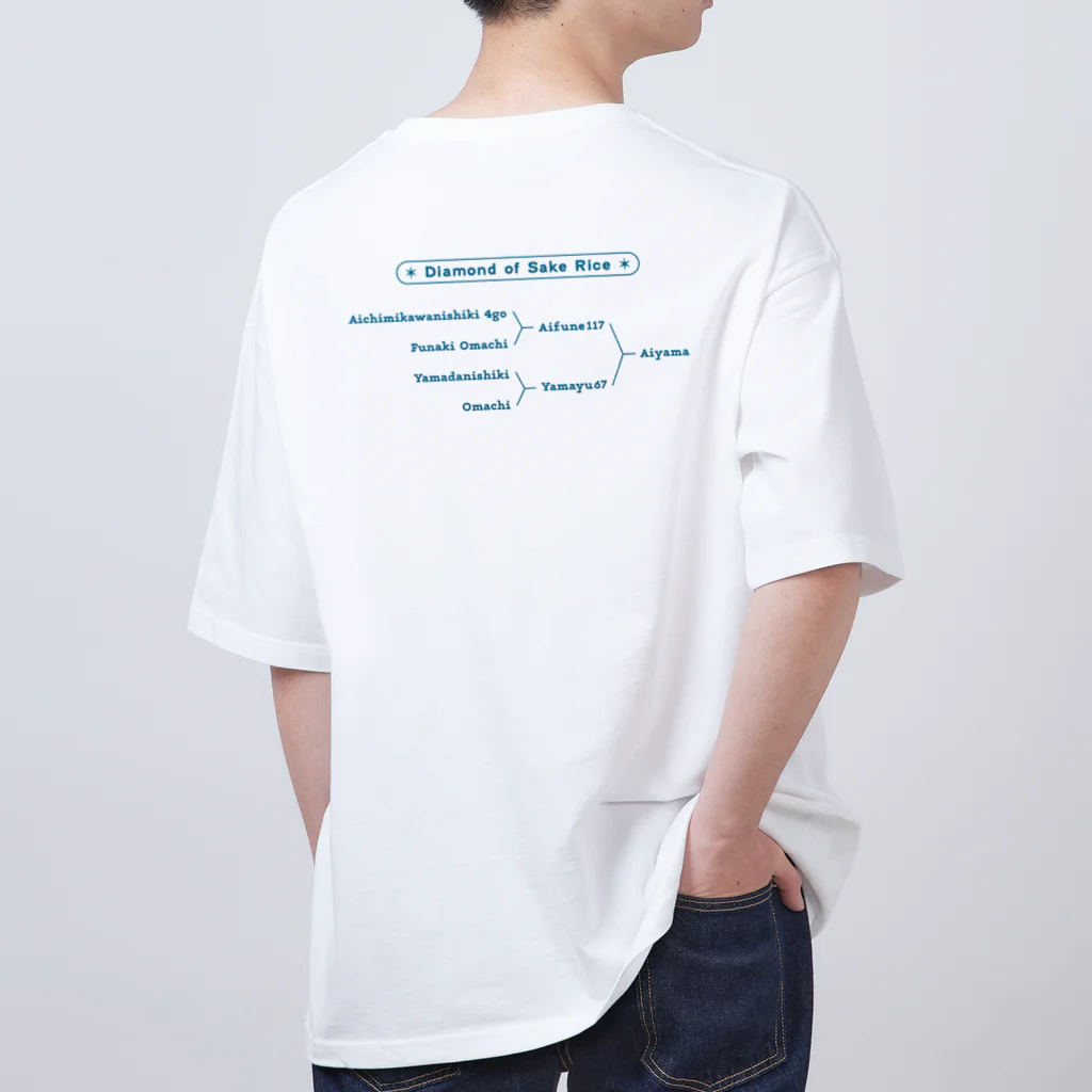 じゅんまい商店のAIYAMANIA　〜好きな酒米は愛山です♡〜 Ver. 2.0【Blue】 Oversized T-Shirt