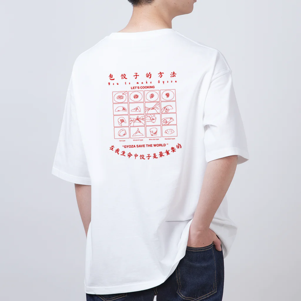 遊凪の餃子の作り方 オーバーサイズTシャツ