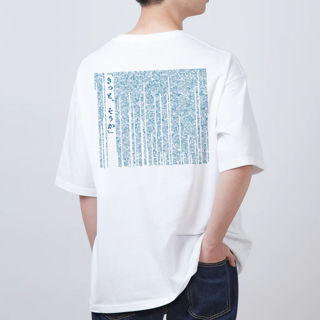 ㌱川の羅生門(あくたがわりゅうのすけ) オーバーサイズTシャツ