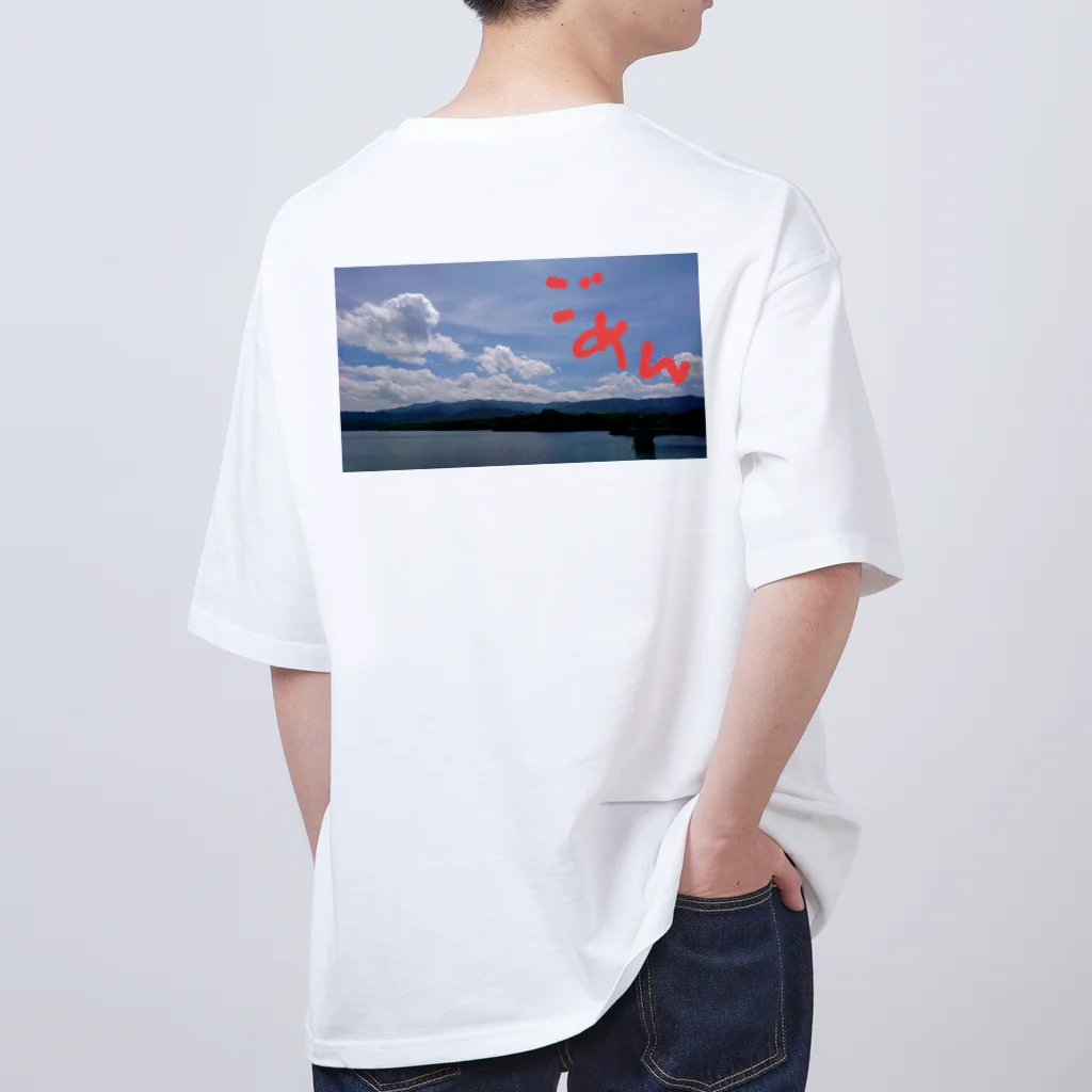 MeniereのごめんT Oversized T-Shirt