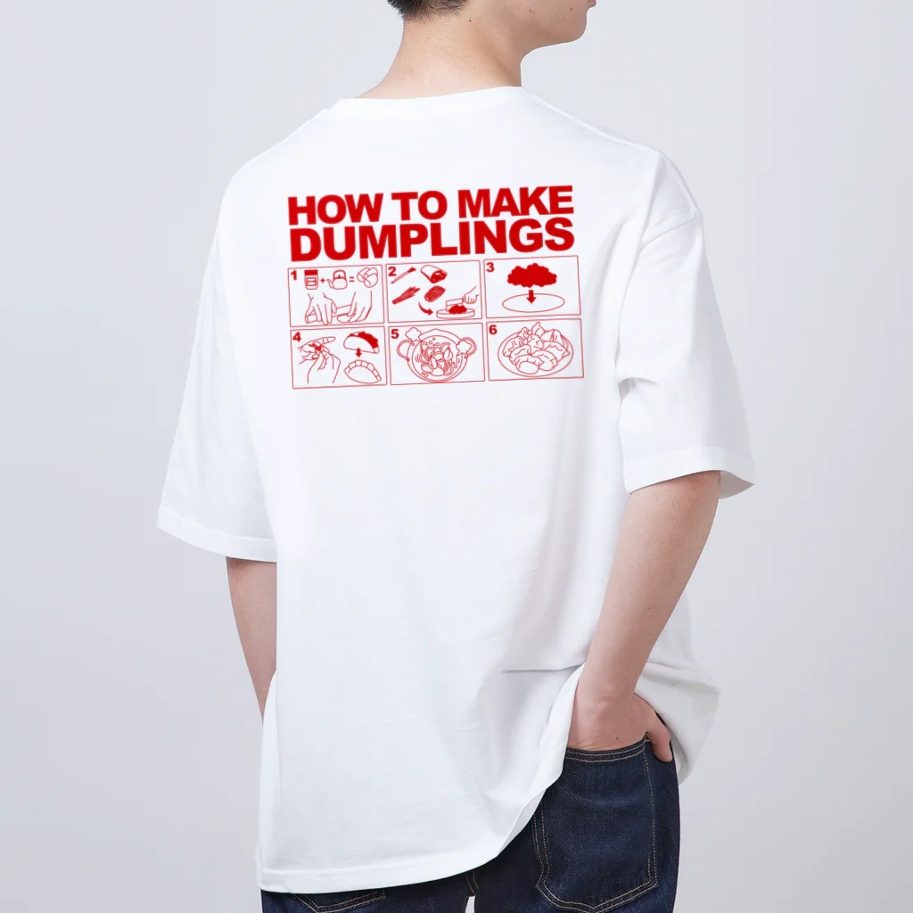 中華呪術堂（チャイナマジックホール）の【赤・裏】餃子の作り方  Oversized T-Shirt