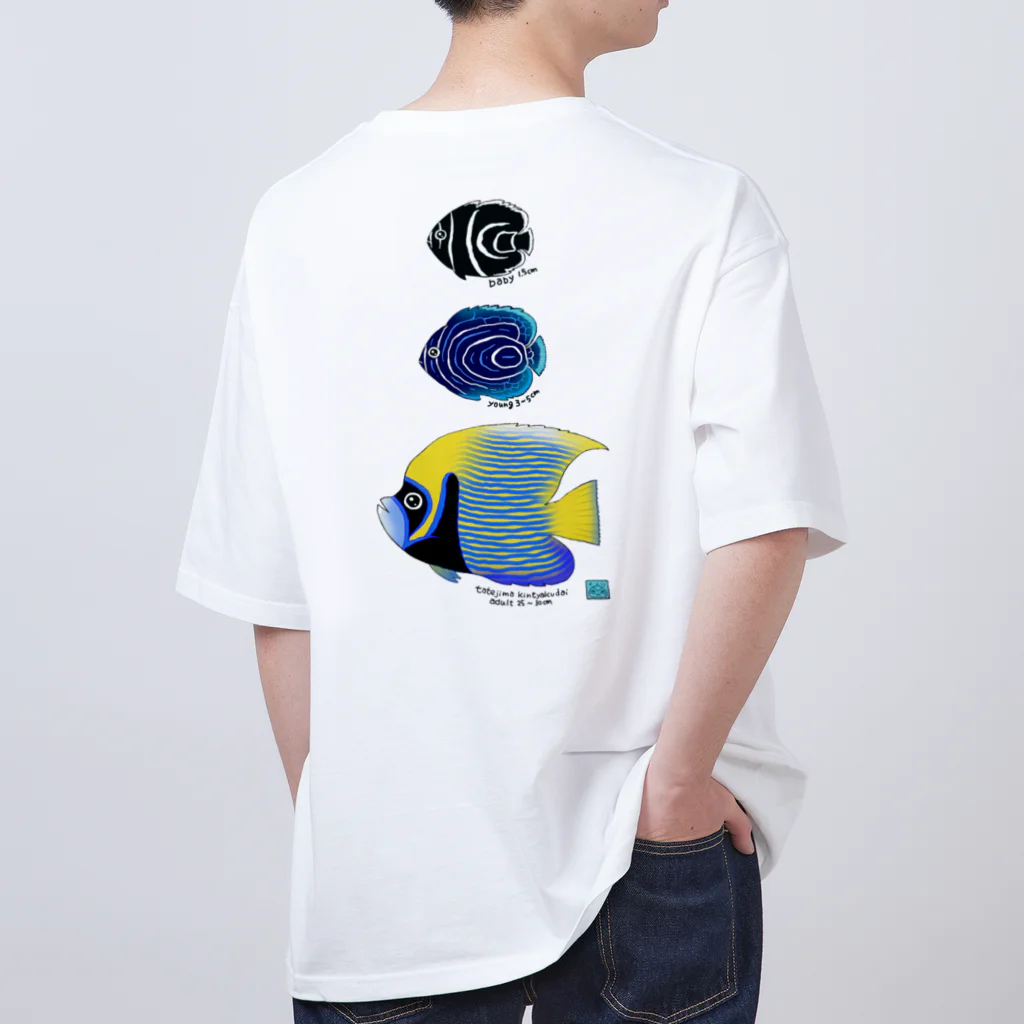 栗坊屋のタテジマキンチャクダイ親子 Oversized T-Shirt