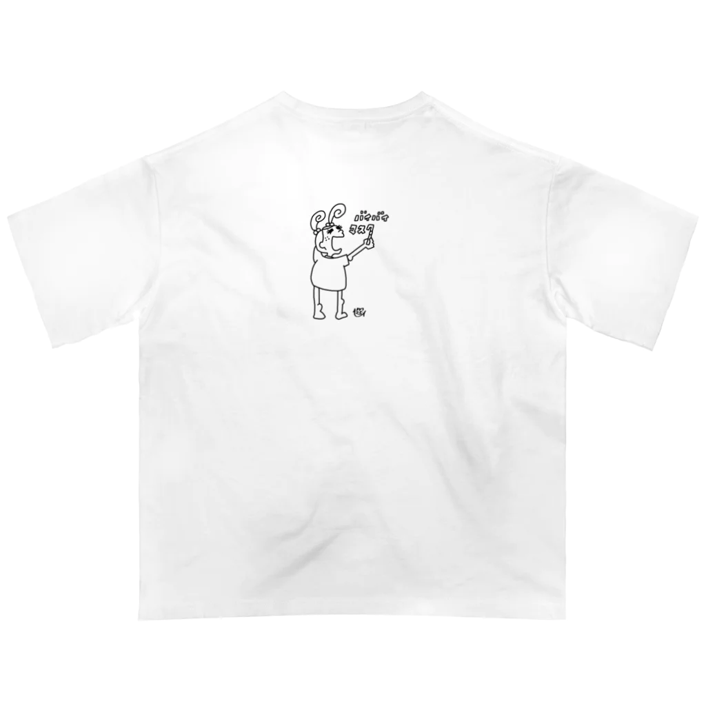 ubuge - うぶげ -のバイバイマスクデーグッズ オーバーサイズTシャツ