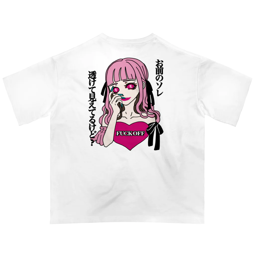 CARPE DIEMのDM オーバーサイズTシャツ