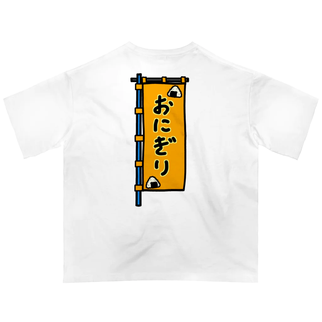 脂身通信Ｚの【両面プリント】のぼり旗♪おにぎり1910 オーバーサイズTシャツ