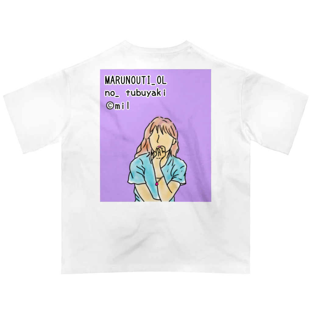 ©️みるの丸の内OLのつぶやきグッズ Oversized T-Shirt