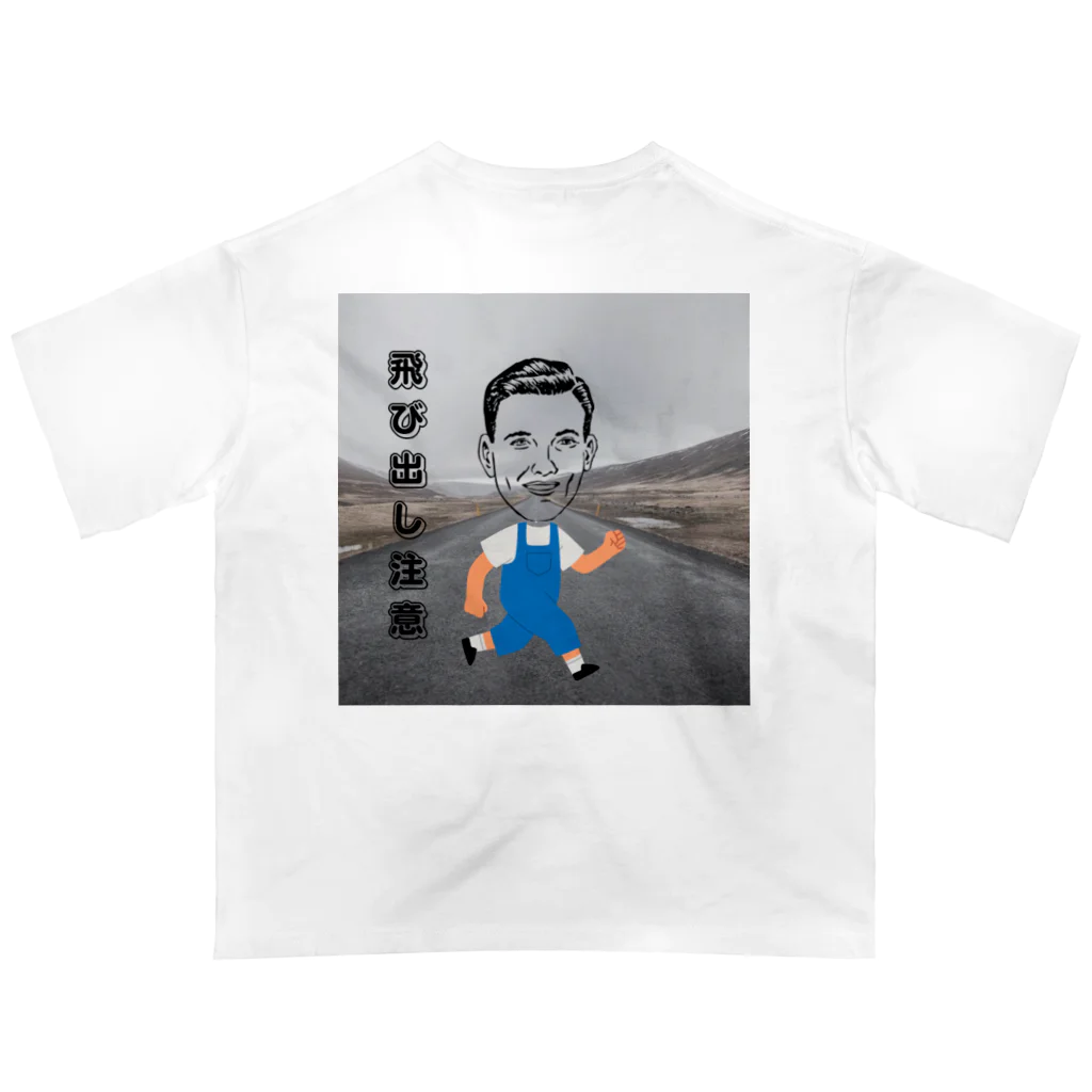 Haruharuproductsの飛び出しOZS オーバーサイズTシャツ