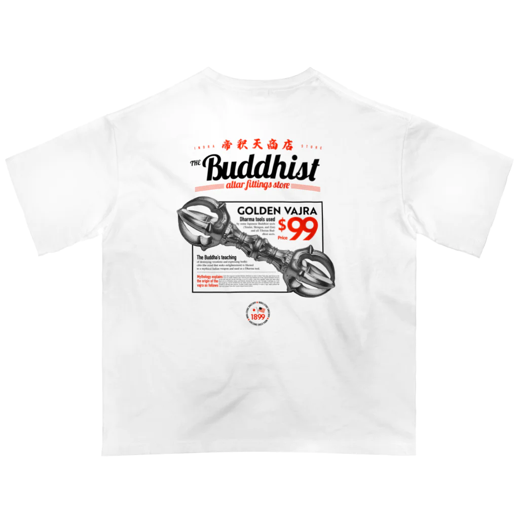 ODD WORKS STOREの帝釈天商店 Buddhist altar fittings store Oversized T-Shirt