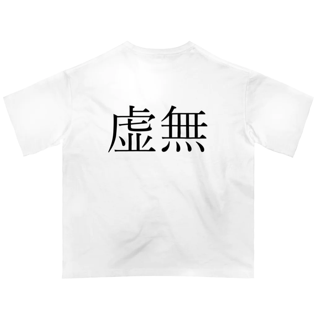 お魅せやさんの虚無顔ツインテールちゃん オーバーサイズTシャツ