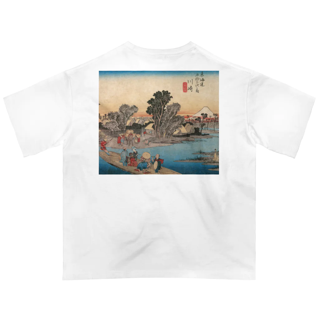 寿めでたや(ukiyoe)の歌川広重_東海道五拾三次之内　川崎 六郷渡舟 Oversized T-Shirt