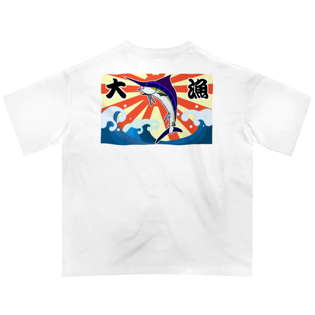 脂身通信Ｚの【背面プリント】大漁旗♪カジキ♪220829 オーバーサイズTシャツ