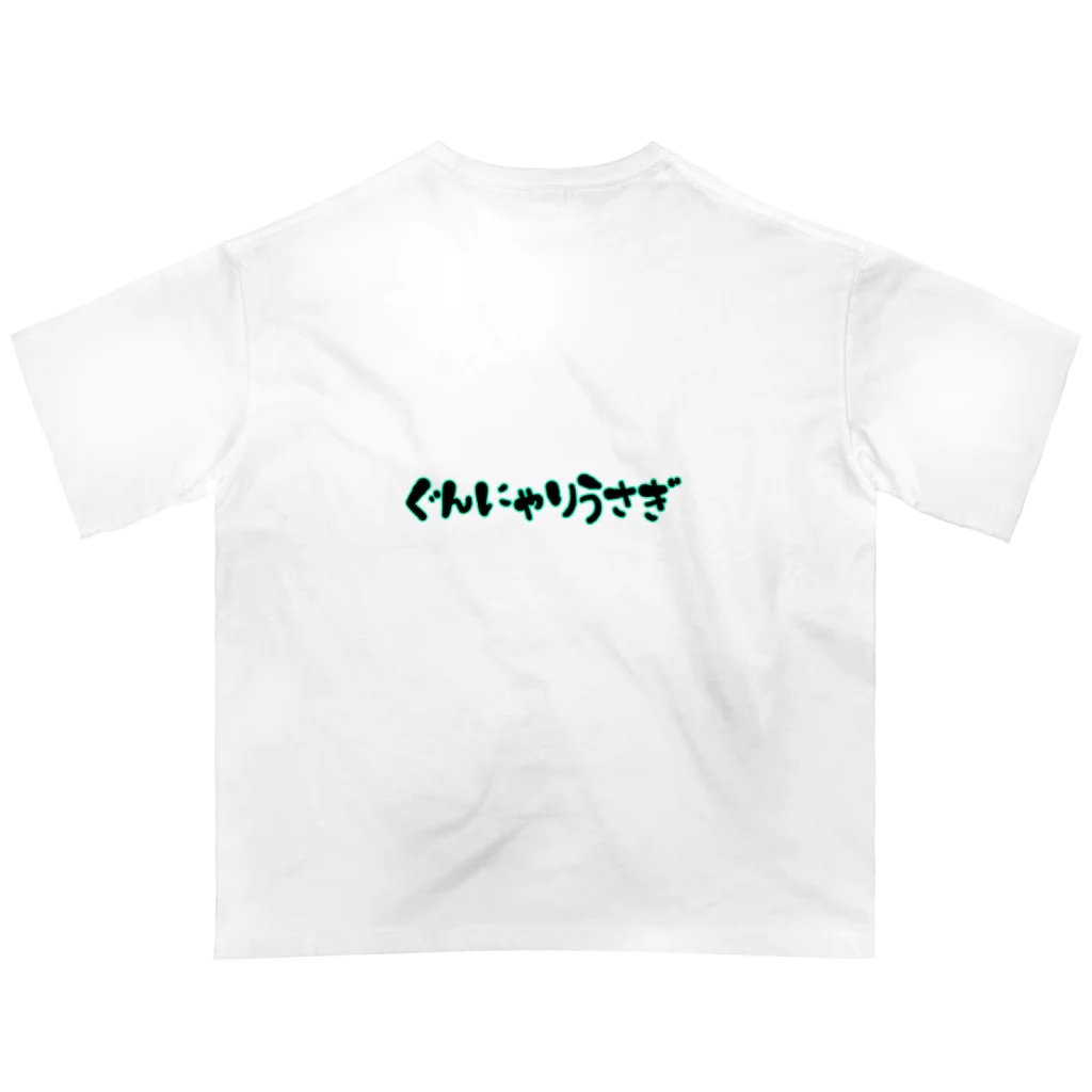 アホの子製作所のちゃらんぽらんTシャツ -ぐんにゃりうさぎ- オーバーサイズTシャツ