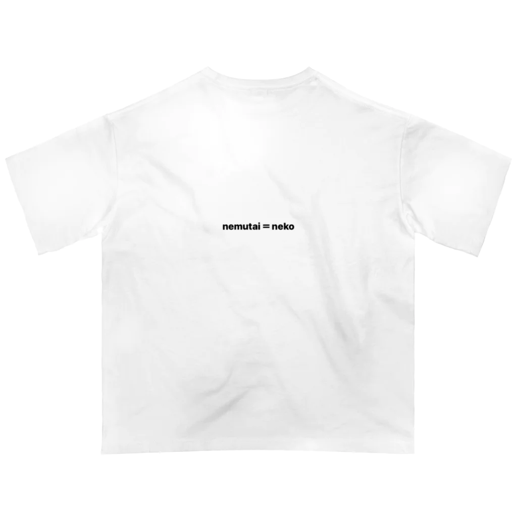 yononkeyのnemutai neko クッション Oversized T-Shirt