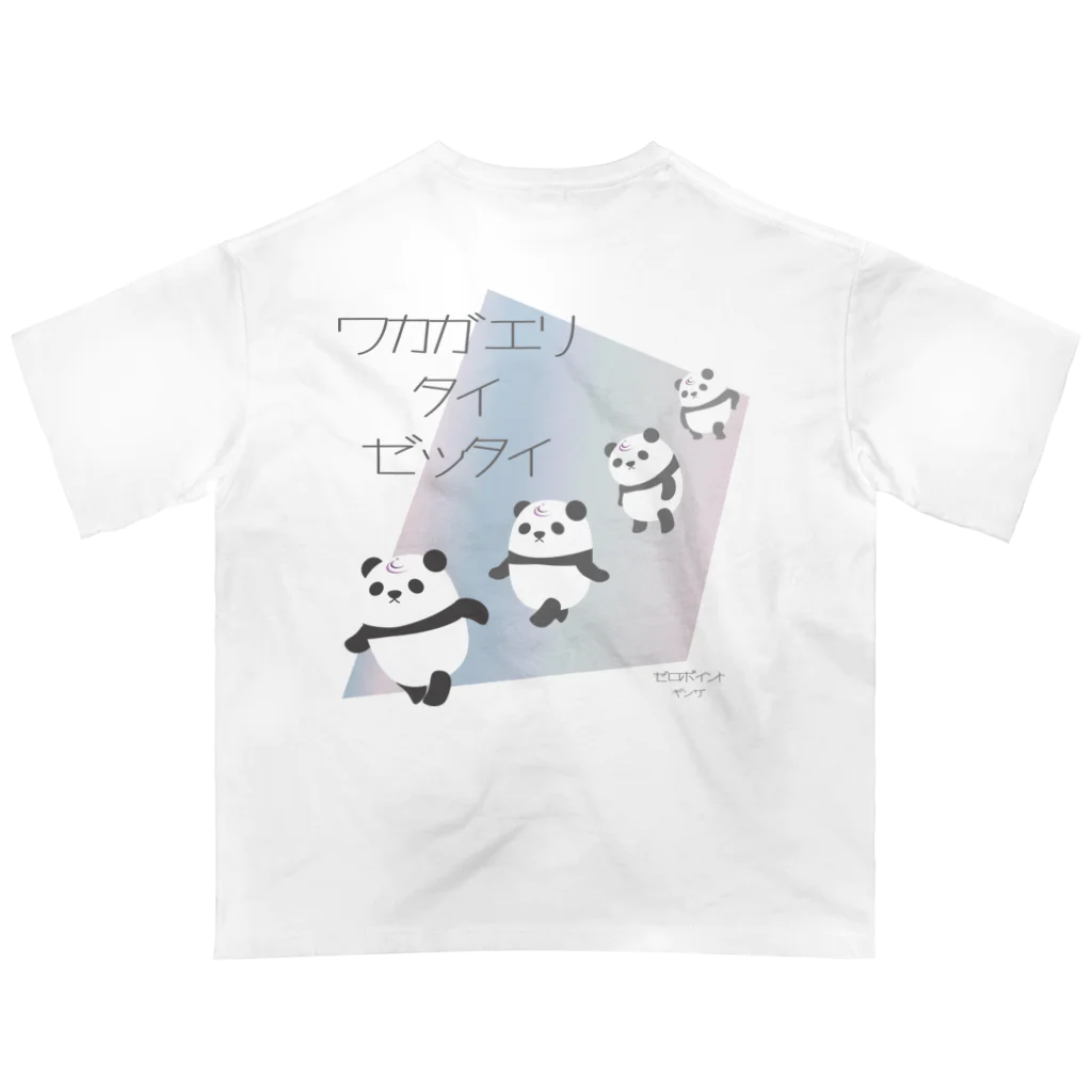 ZERO POINT 銀座のワカガエリタイゼッタイ 白 Oversized T-Shirt