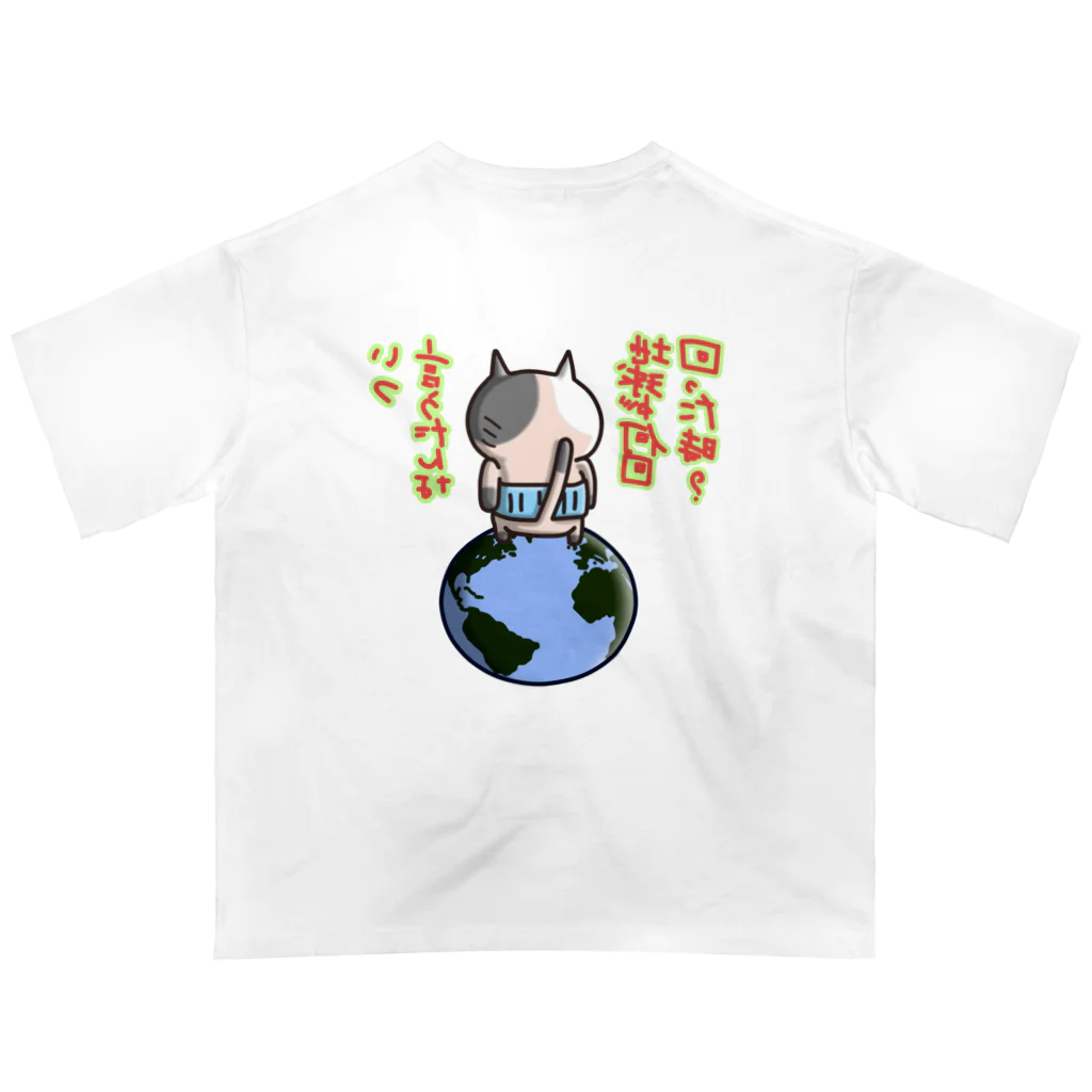 ひよこ男爵とまだむにゃんのいつ言うたんにゃん オーバーサイズTシャツ