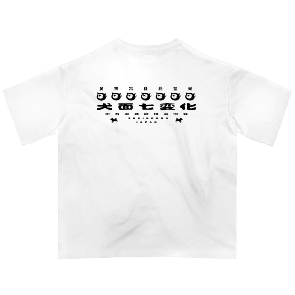 ZUKINDOGSの忍者犬発展推進協会 Oversized T-Shirt