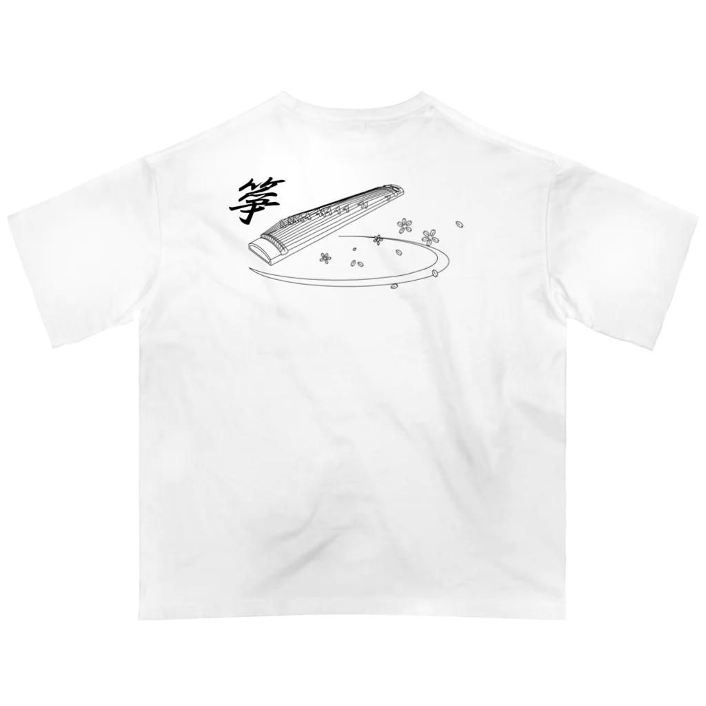 箏譜職人 織姫の箏と桜(文字入り) オーバーサイズTシャツ
