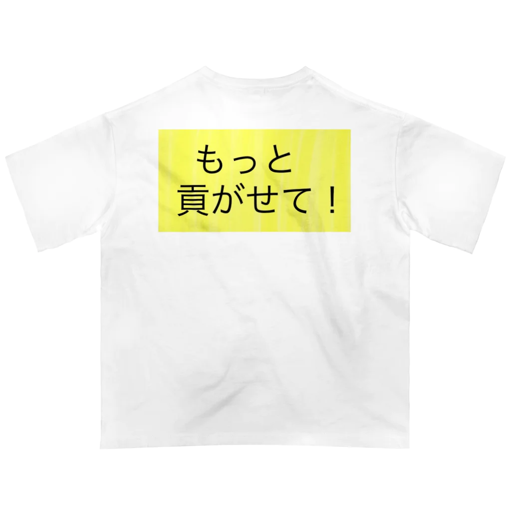 深夜のノリで作ったグッズの彼氏のATMです Oversized T-Shirt