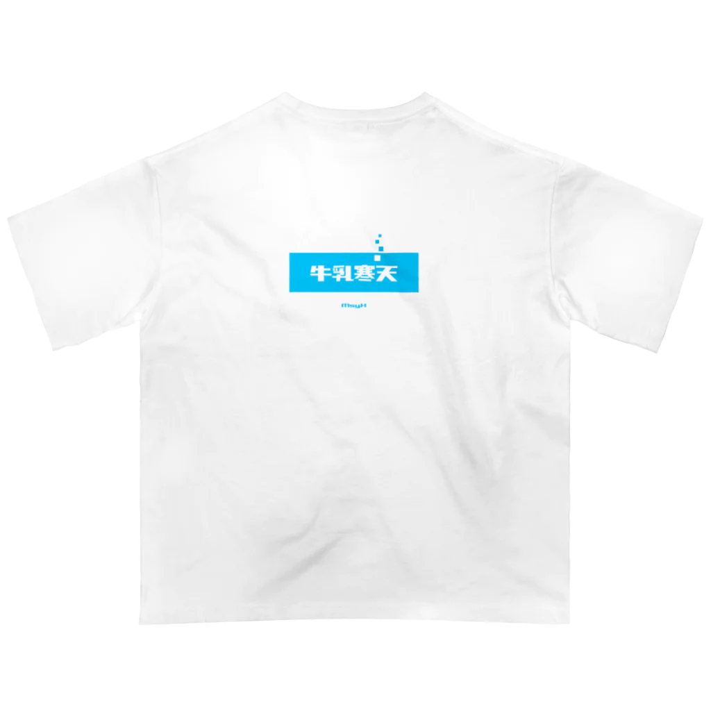 LitreMilk - リットル牛乳の牛乳寒天 (Milk Agar) [両面] オーバーサイズTシャツ