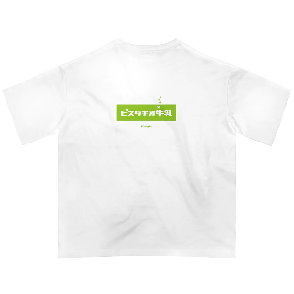 LitreMilk - リットル牛乳のピスタチオ牛乳 (Pistachio Milk) [両面] オーバーサイズTシャツ