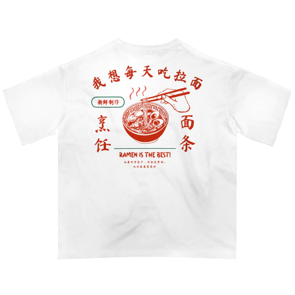 もものラーメン大好きシリーズ オーバーサイズTシャツ