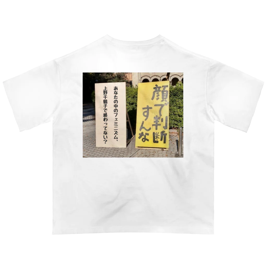 ぱの#fuckproductivity Oversized T-Shirt