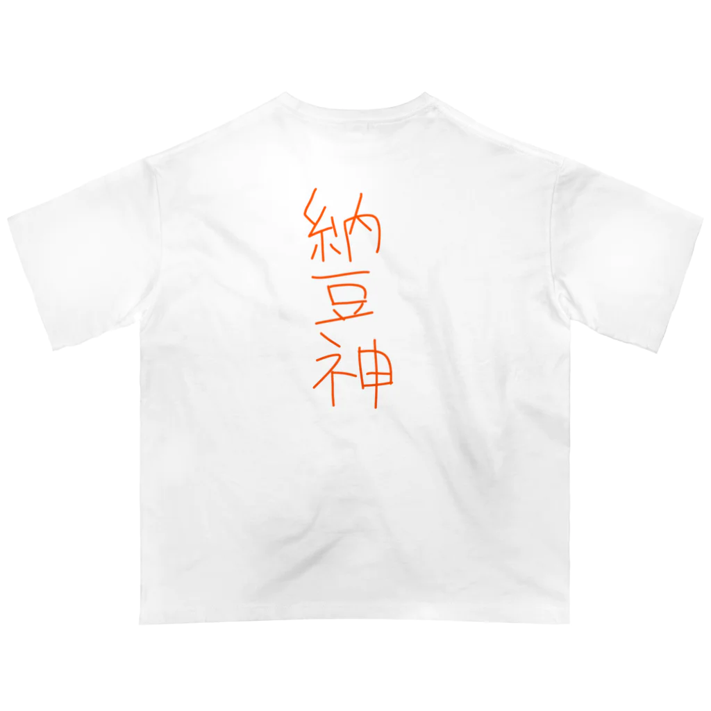 三度目ショッピングの納豆神 オーバーサイズTシャツ