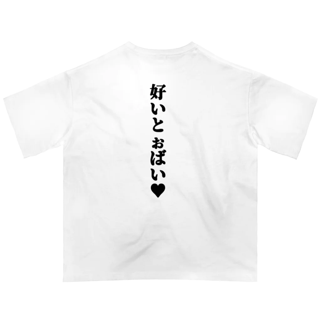 ちぇるちぇるSHOP💙の進撃のちぇるんロゴ オーバーサイズTシャツ