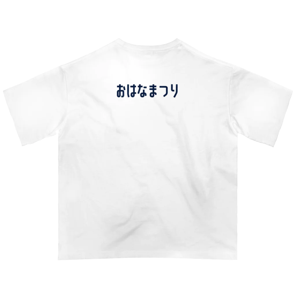 山の門のおはなまつり（黒） オーバーサイズTシャツ