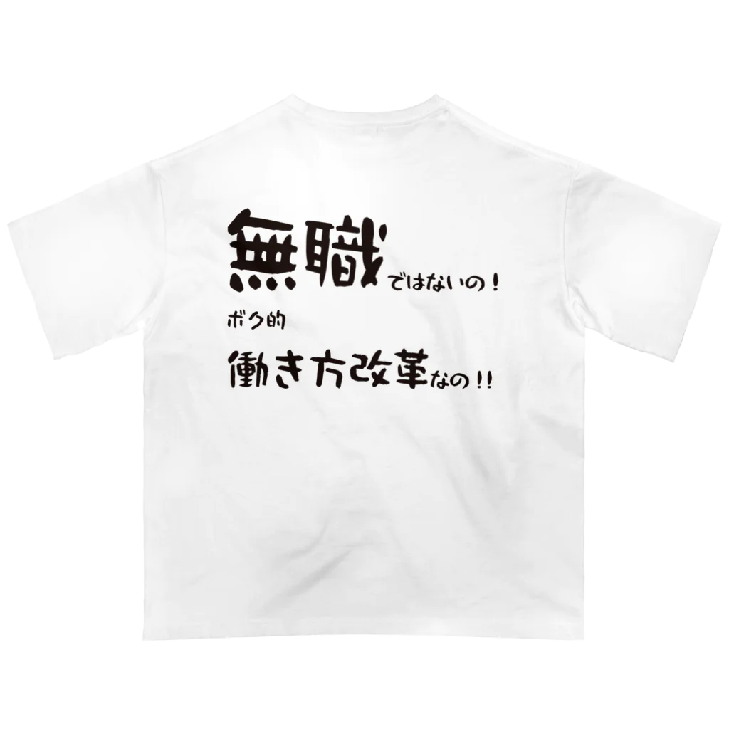 まめごはん夢織出張所の夢織３周年記念！ オーバーサイズTシャツ