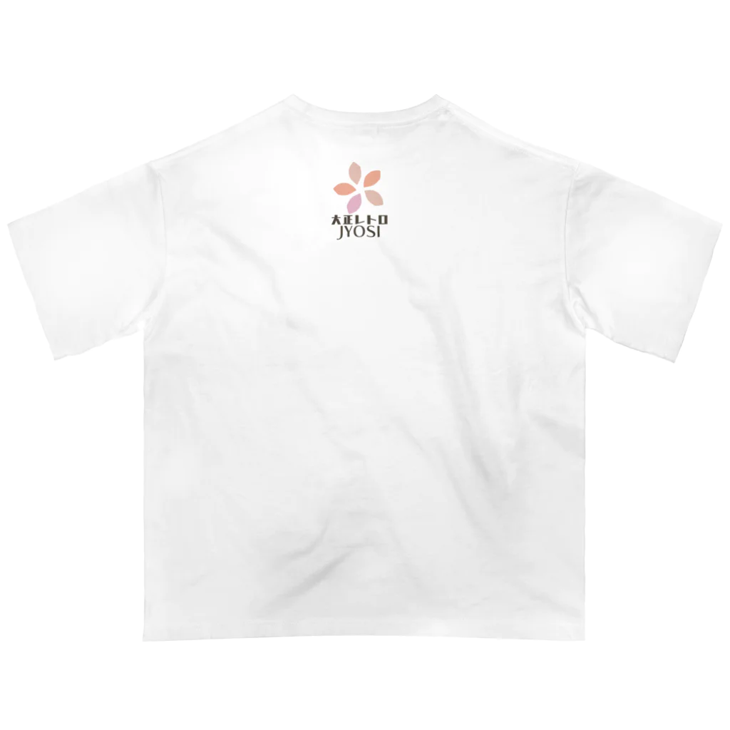 大正レトロJYOSIの大正レトロJYOSI　レイナ Oversized T-Shirt