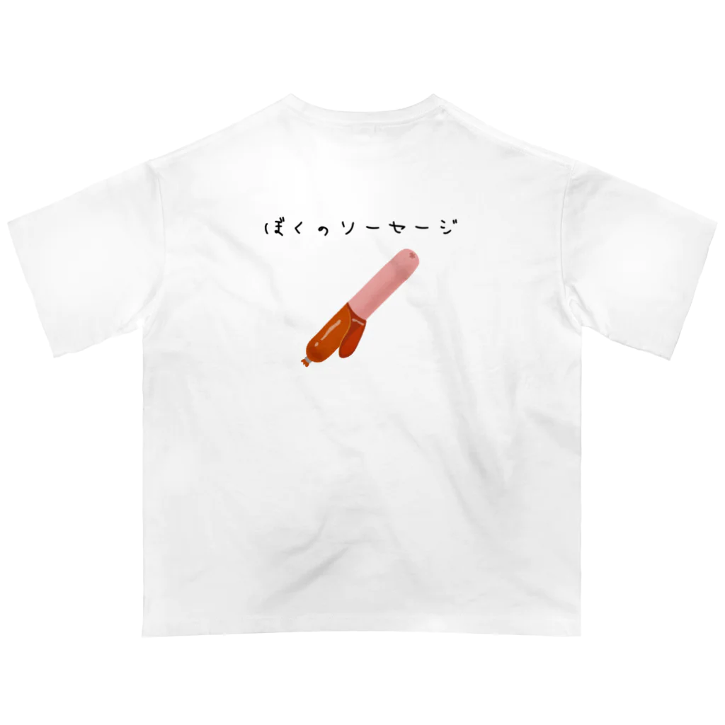 ニキのぼくのソーセージグッズ Oversized T-Shirt