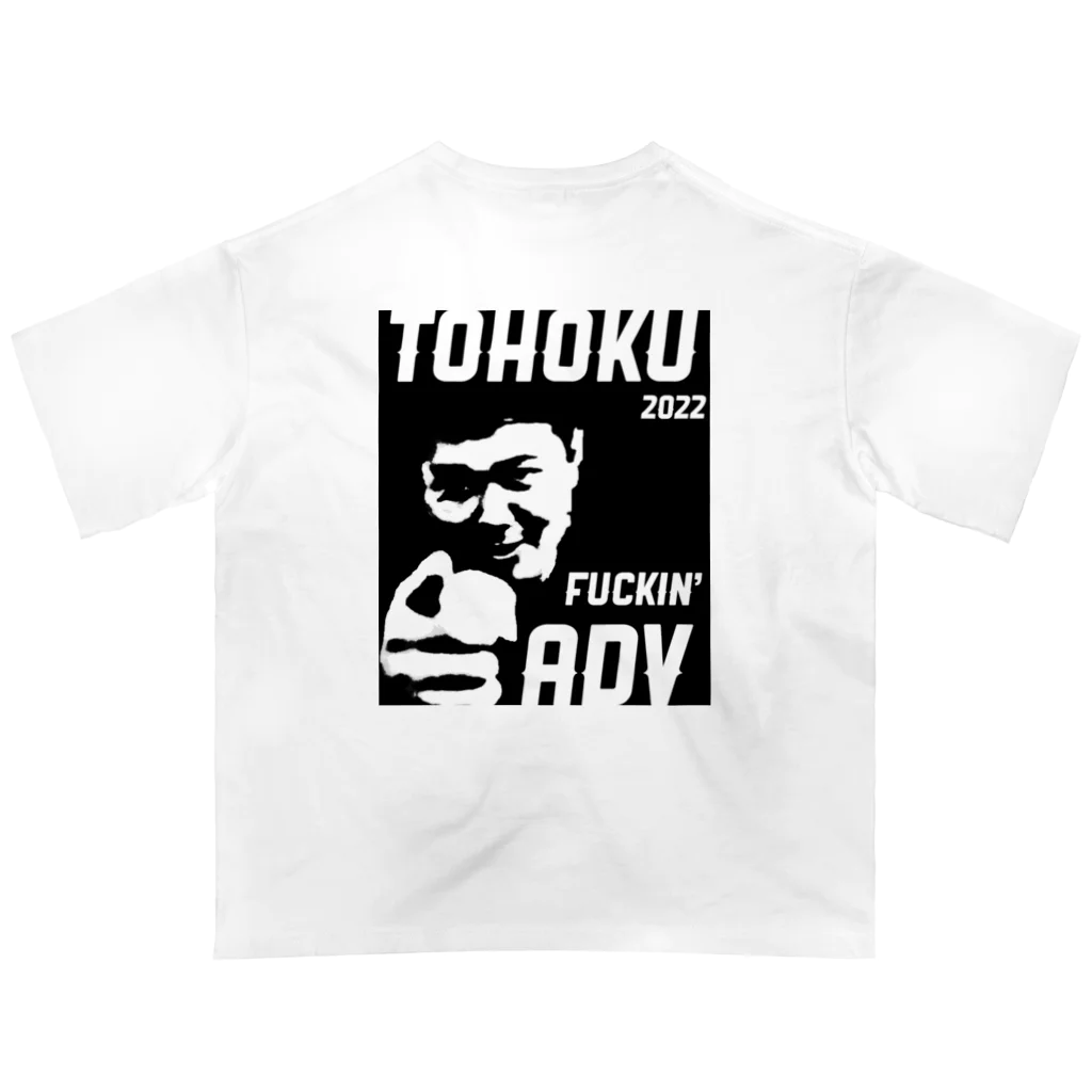 オカルトOnlineの東北糞ADV Oversized T-Shirt