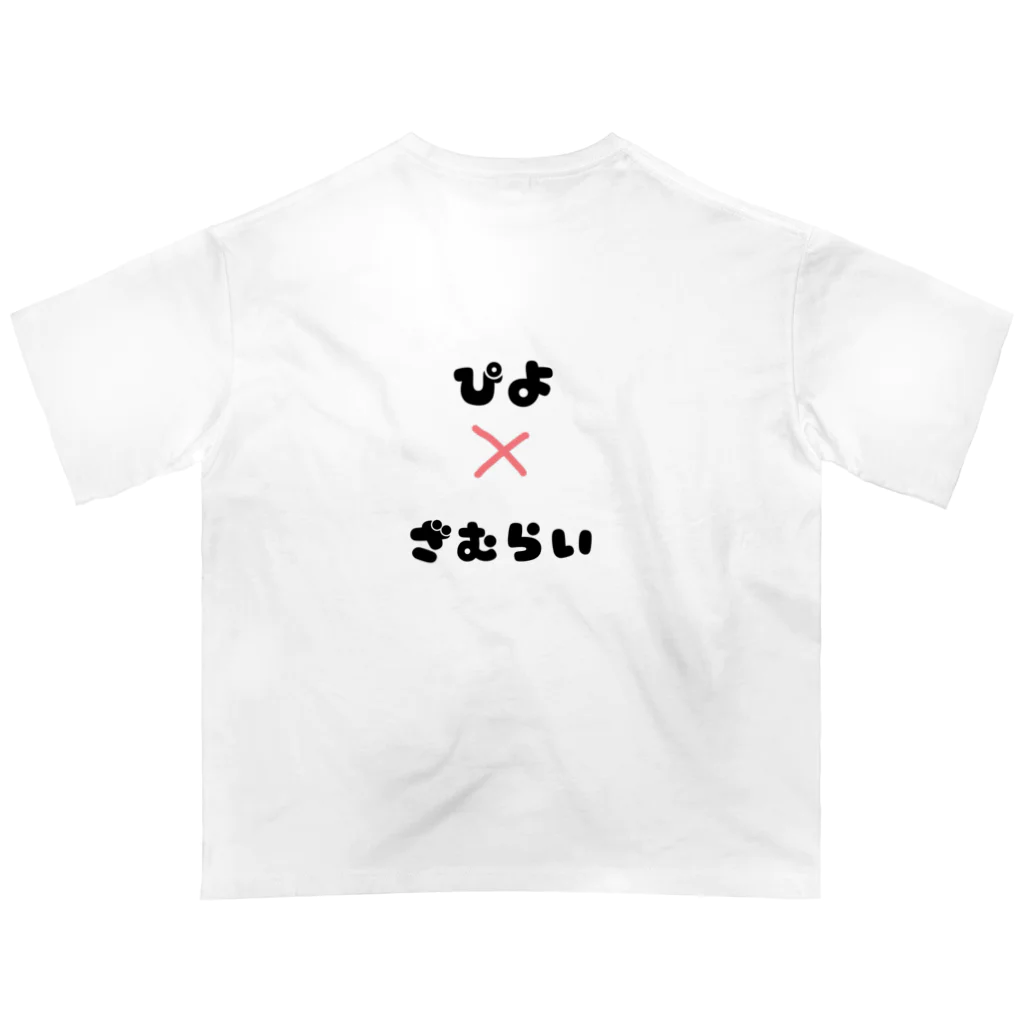 ピヨ☆ショップの～☆ピヨ侍四兄弟☆～ Oversized T-Shirt