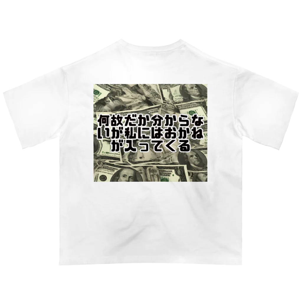 Yamapの何故だか分からないが私にはおかねが入ってくる Oversized T-Shirt