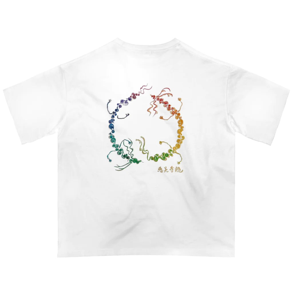 恵美寿龍®︎えびすりゅうの開運 🌈虹龍 🐉 レインボードラゴン Oversized T-Shirt